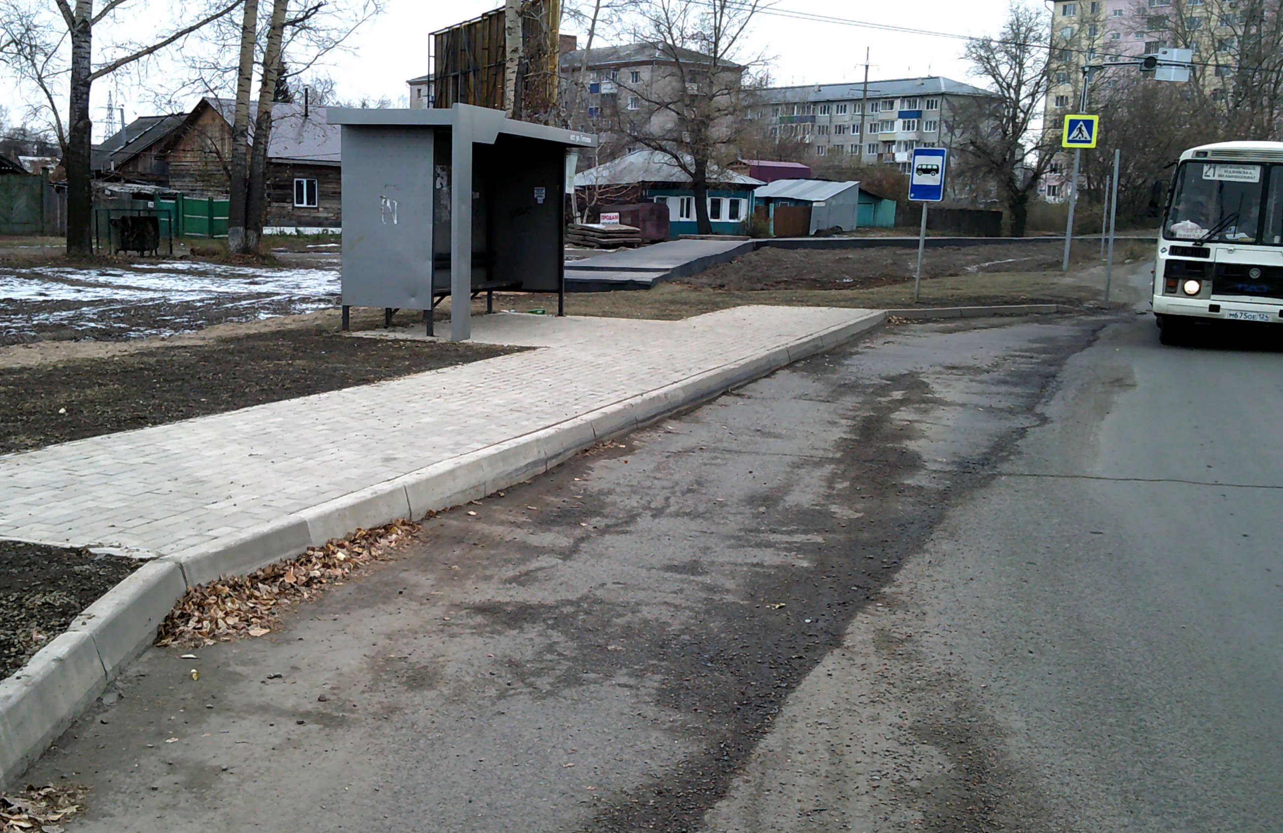 Остановка около дома по ул. Гетоева,2